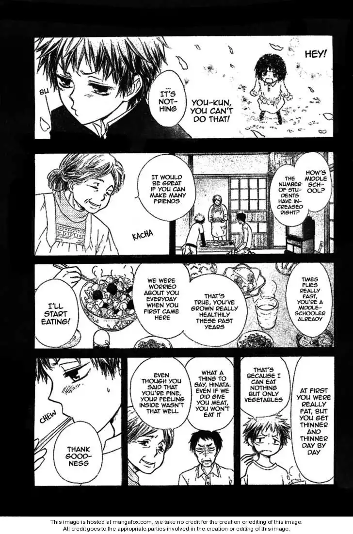 Kaichou Wa Maid-sama! Chapter 34 10